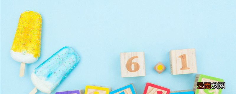 冰淇淋是哪个国家发明的 冰淇淋谁发明
