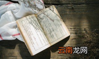 鄙夷不屑是成语吗 鄙夷不屑出自何处