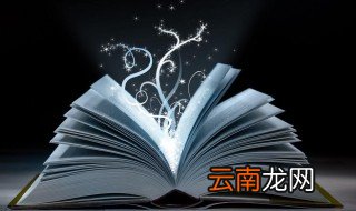 了的多音字组词 了的多音字如何组词