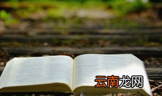 代表平安健康的字 代表平安健康的字有哪些