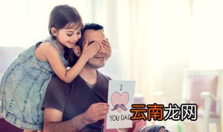 养不教父之过正确意思 养不教父之过的意思