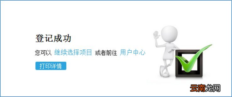 北京顺义公租房怎么申请？