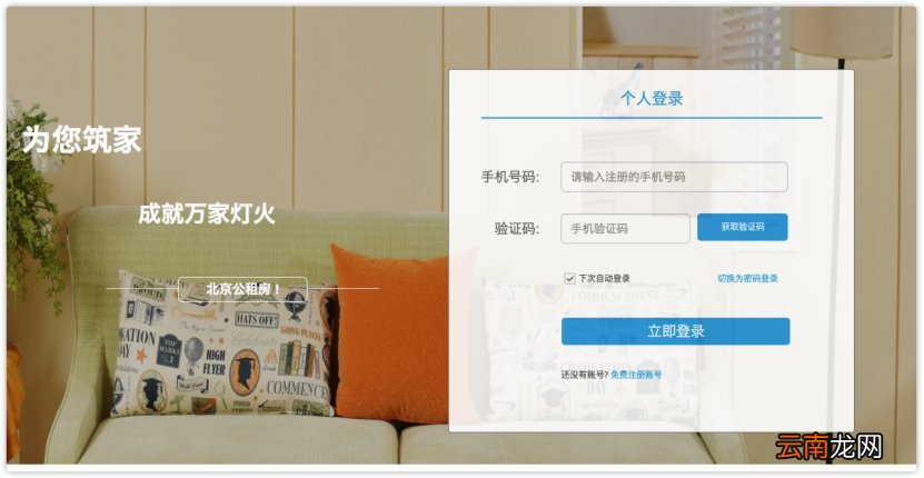北京顺义公租房怎么申请？