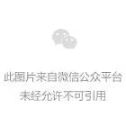成都市社保资格认定线上办理步骤