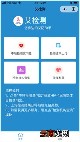 西安在校大学生可以在市疾控中心领药吗