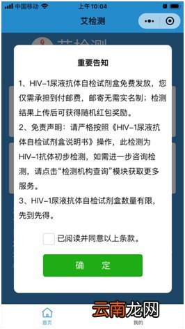 西安在校大学生可以在市疾控中心领药吗