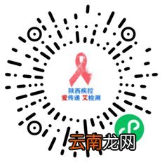 西安在校大学生可以在市疾控中心领药吗