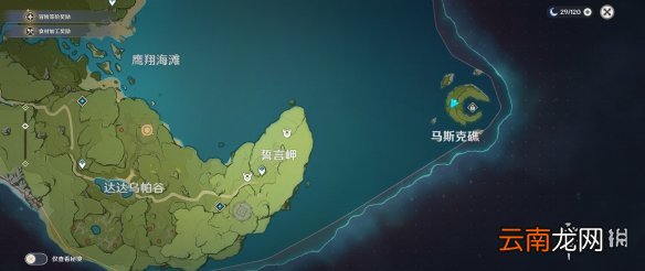 原神誓言岬传送门有什么用 原神誓言岬传送门用处介绍