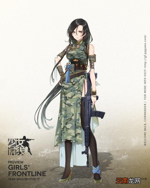 少女前线三星突击人形03式怎么样 三星突击人形03式简介