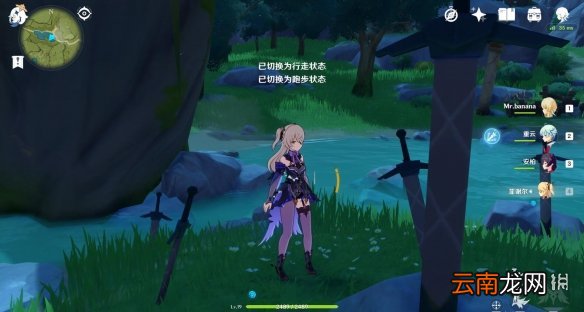 原神北路双手剑剑胚怎么得 原神北路双手剑剑胚获得方法一览