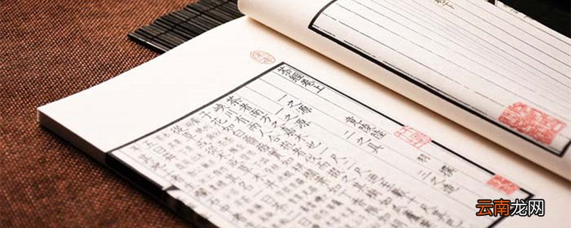 本草纲目是哪个朝代 本草纲目是哪个朝代的作品