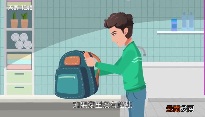 拉链不好拉怎么办 书包拉链不好拉怎么办