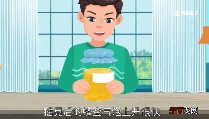 怎样鉴别蜂蜜 怎样鉴别蜂蜜方法