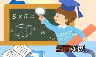 关于数学的名言 关于数学的名言有哪些