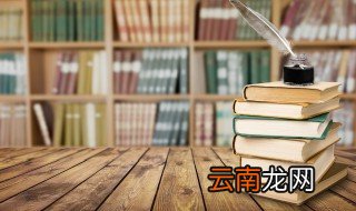 成语首当其冲是指冲在最前面吗 成语首当其冲解释