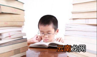 读诗歌带来的好处 阅读诗歌好处