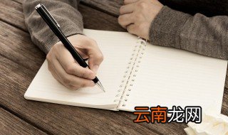 写同学的作文600字 怎么写同学的作文