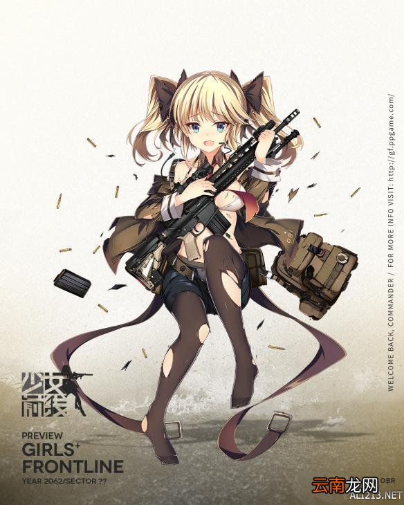 少女前线三星人形OBR获取方式 三星人形OBR介绍