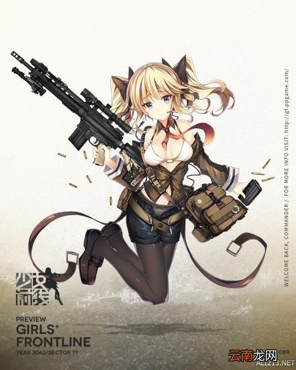 少女前线三星人形OBR获取方式 三星人形OBR介绍