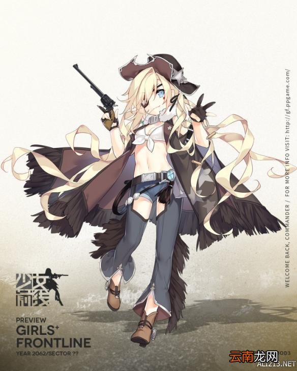 少女前线第三批心智升级 柯尔特左轮心智升级姿态介绍