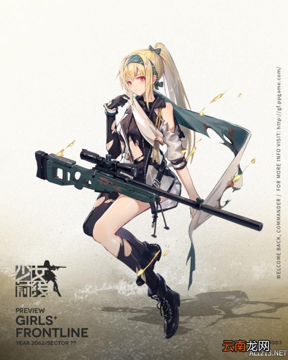 少女前线第三批心智升级 SV-98心智升级姿态介绍