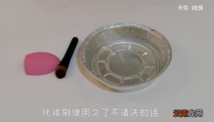 怎么清洗化妆刷 化妆刷如何正确使用和清洗