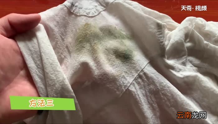 衣服上的霉斑怎么去除小窍门 衣服上的霉斑怎么去除