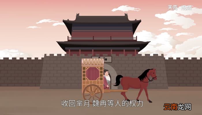 嬴稷的母亲是谁 秦昭襄王嬴稷的母亲是谁