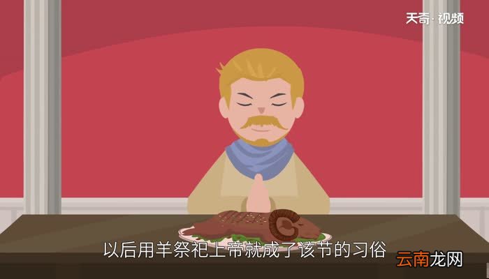 复活节吃什么食物 复活节食物推荐