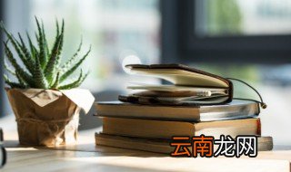 钥组词 钥组词推荐