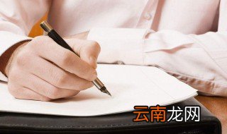 辩论稿格式 辩论稿的格式是什么？