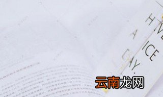 桃李是什么意思 桃李出处介绍
