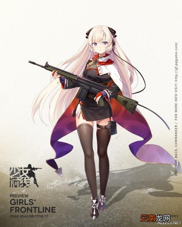 少女前线心智升级时间 G3心智升级姿态介绍