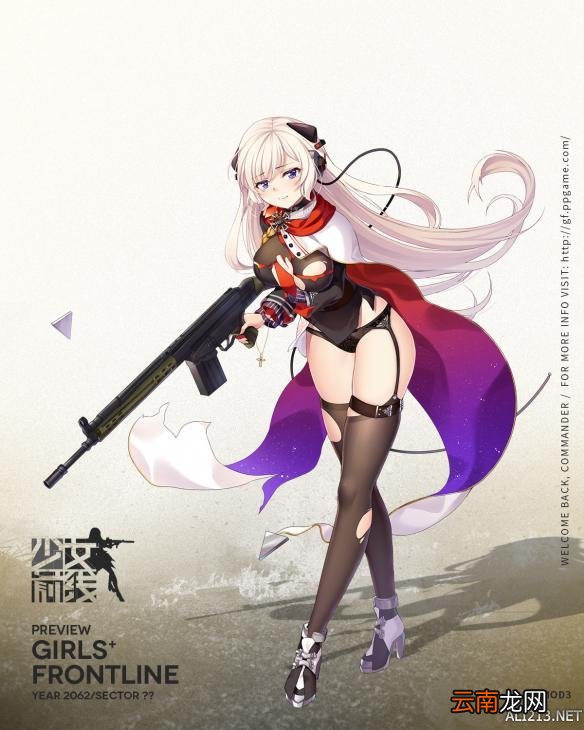 少女前线心智升级时间 G3心智升级姿态介绍