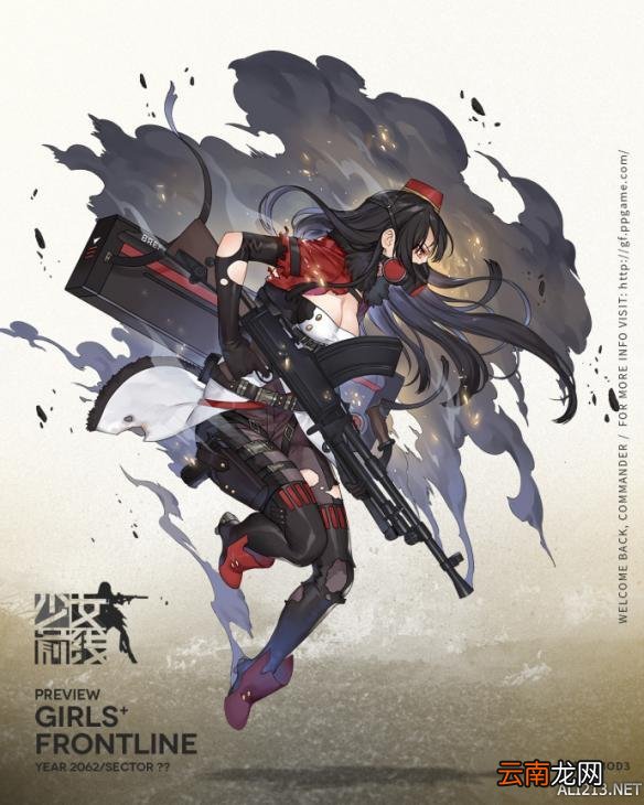 少女前线心智升级时间 布轮心智升级姿态介绍