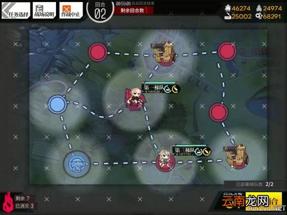 少女前线夜战地图攻略 夜战地图第一章攻略