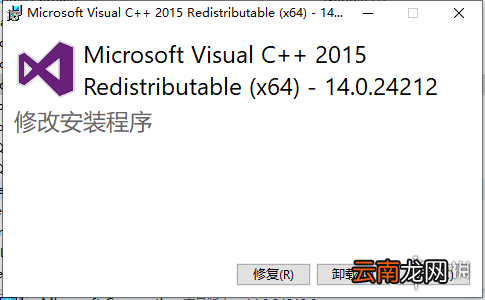 原神找不到msvcp140.dll怎么办 原神msvcp140.dll丢失解决