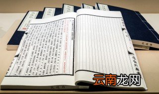 西游记计收猪八戒概括 西游记计收猪八戒情节200字左右