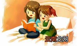 血加半怎么读 血加半是什么字