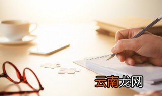 儿字怎么组词 儿字的组词有哪些呢