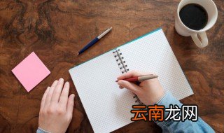 脉怎么组词 汉字脉怎么组词