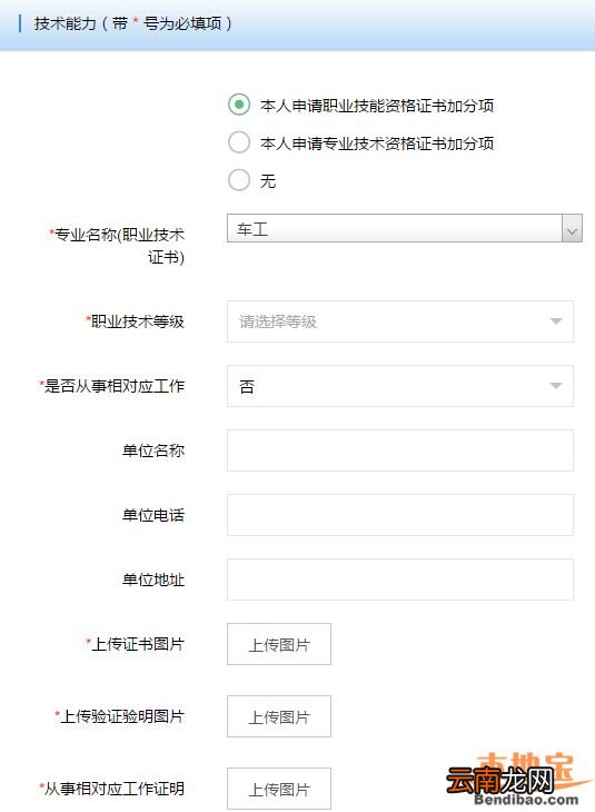 信息系统项目管理师过了有什么用？