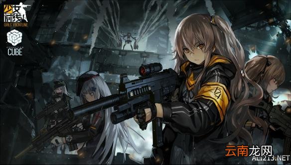 少女前线常规图推图攻略 第一战役支援梯队推图流程