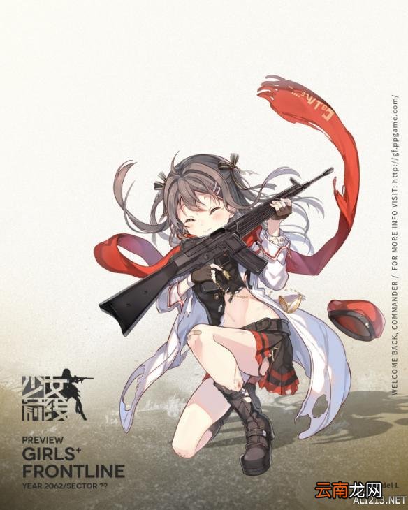 少女前线七月签到奖励 七月签到Model L福利