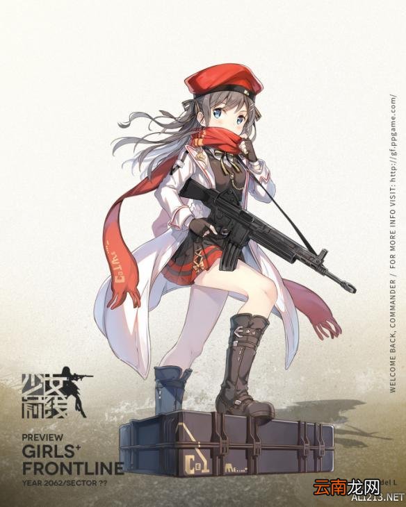 少女前线七月签到奖励 七月签到Model L福利