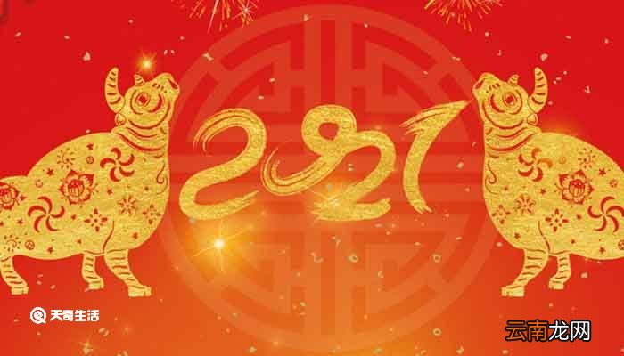 除夕祝福语 牛年除夕祝福语