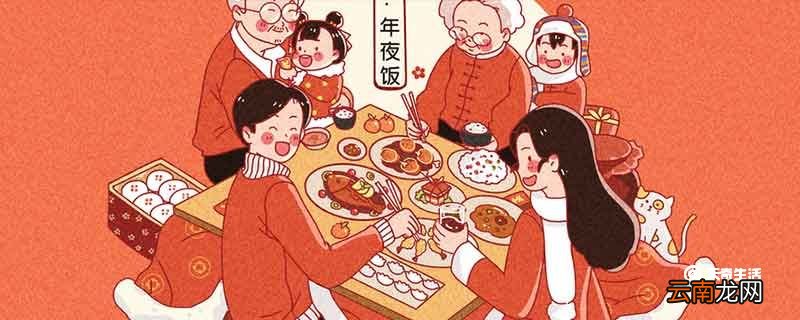 除夕祝福语 牛年除夕祝福语