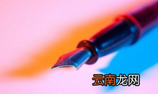 练字钢笔多少毫米合适 一般的刚练字的用0.5mm就行对吗