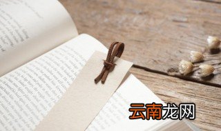 波光潋滟怎么读 波光潋滟的读音