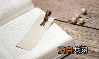 扼腕怎么读 扼腕的读音